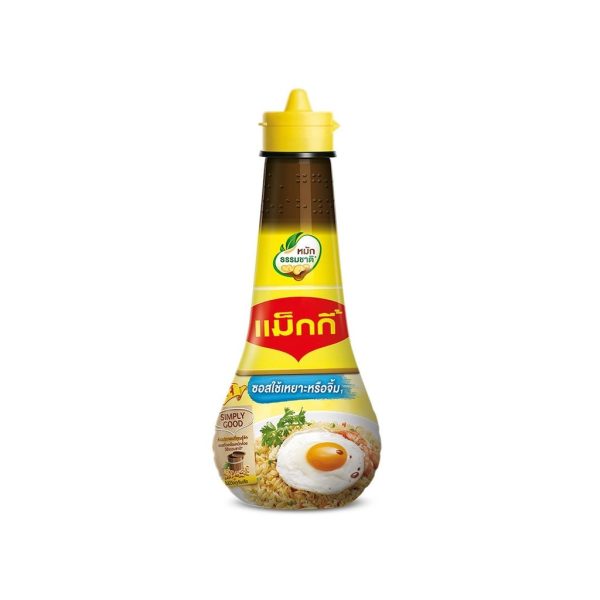 سس میگو مگی  - تصویر 1