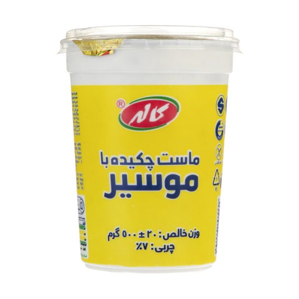 900 کاله ماست چکیده موسیر - تصویر 1