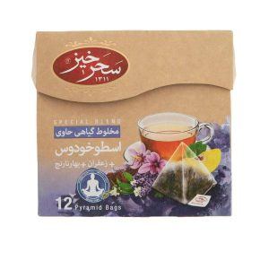 سحرخیز دمنوش سلامتی اسطوخودوس